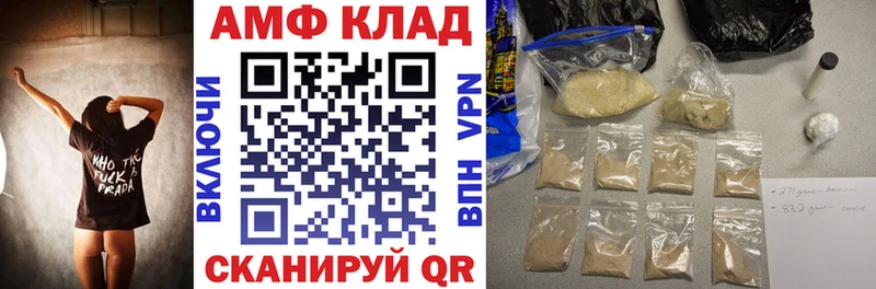 АМФЕТАМИН 97%  Южно-Сухокумск 
