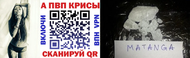 A PVP СК Южно-Сухокумск