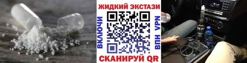 БУТИРАТ оксибутират  Южно-Сухокумск 