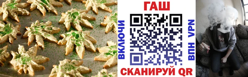 МЕГА как зайти  Южно-Сухокумск  Canna-Cookies конопля 
