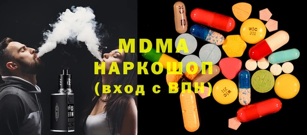 мяу мяу мука Долгопрудный