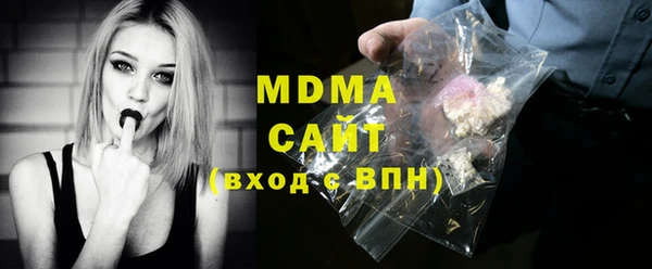 твердый Мегион