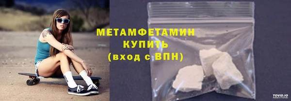 амф Медвежьегорск