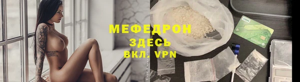 твердый Мегион