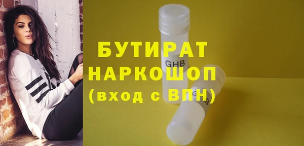 крисы Медногорск