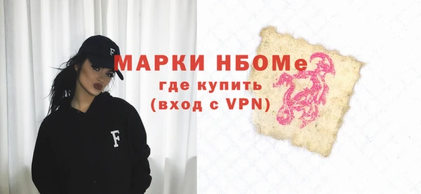 крисы Медногорск