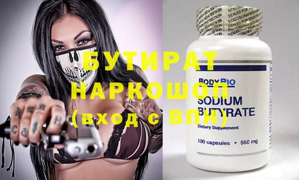 крисы Медногорск