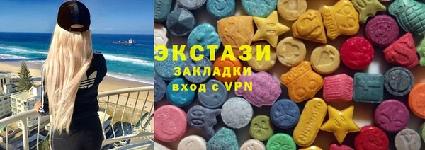 крисы Медногорск