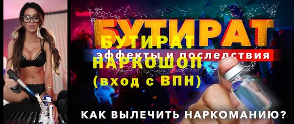 твердый Мегион