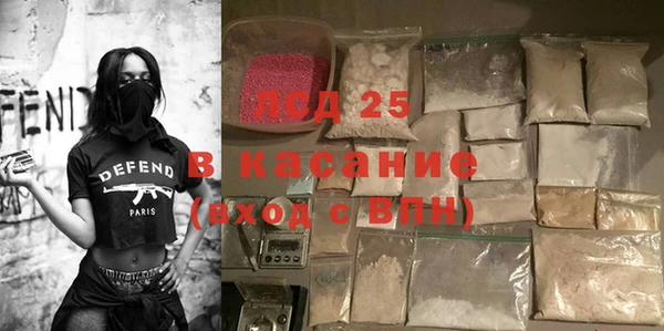 крисы Медногорск