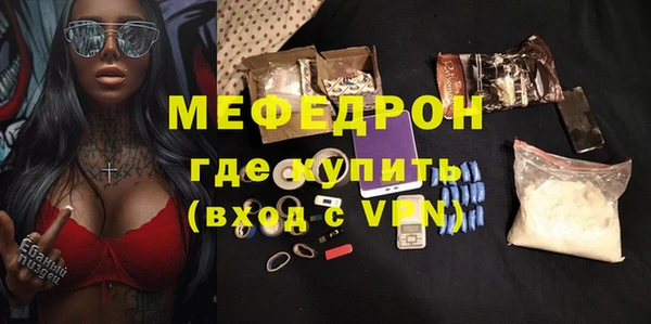 твердый Мегион