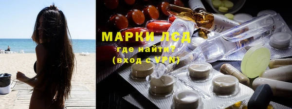 гашишное масло Магас