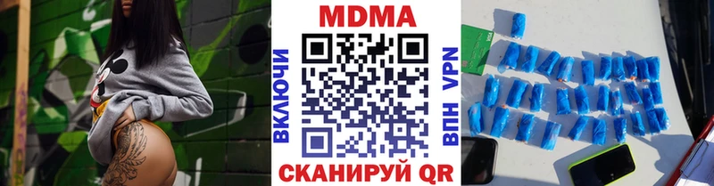МДМА VHQ  Южно-Сухокумск 