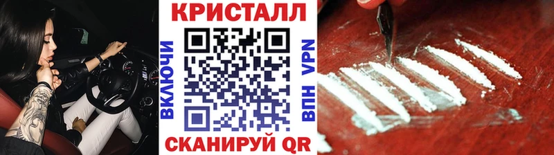 Первитин Methamphetamine  где купить наркоту  МЕГА ТОР  Южно-Сухокумск 