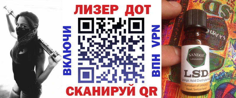 Марки 25I-NBOMe 1,5мг Южно-Сухокумск